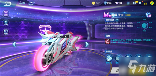 山东鲁能在 山东鲁能在